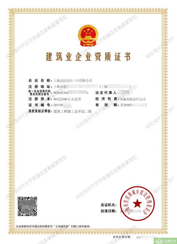 郴州市新办建筑工程施工总承包二级