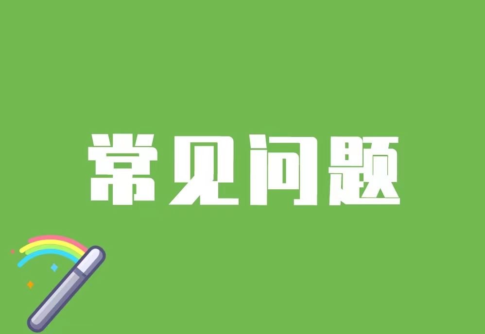 郴州市恭喜浙江**公司进沪备案成功